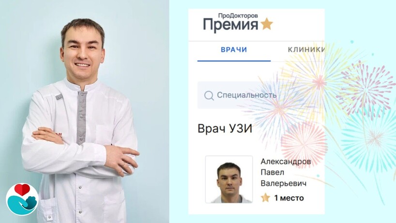 «ВИА Мед»